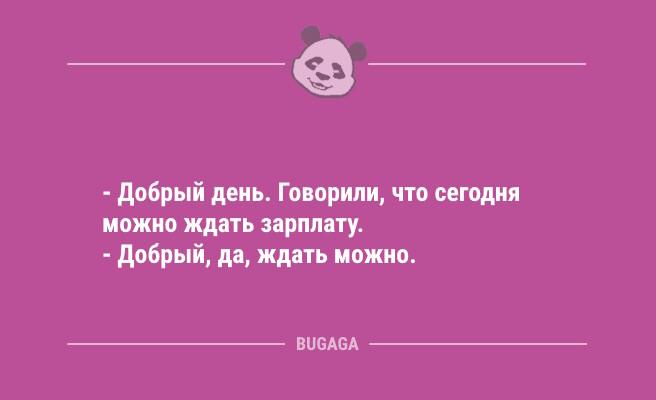 Я в одиночестве разговариваю с неодушевлёнными предметами… (7 фото)