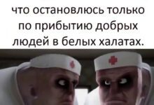 Минута отдыха Мем №1448552 Анекдоты 