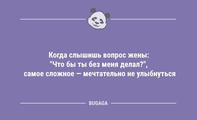 Минута отдыха Ты водишь её в дорогие бары… (7 фото) Анекдоты  