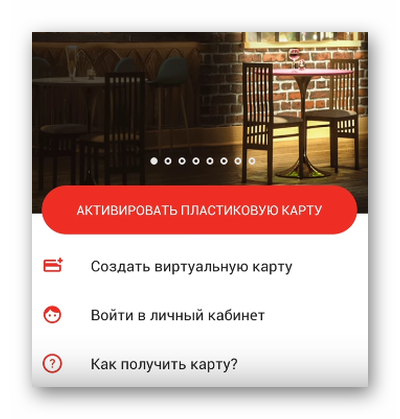 5ka.ru/card Как активировать карту и заполнить анкету