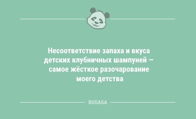 Спорить с женщиной — это как спорить с женщиной… (8 фото)