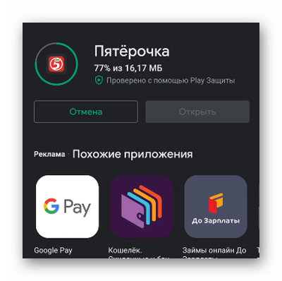 5ka.ru/card Как активировать карту и заполнить анкету