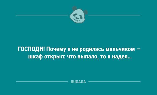 Спорить с женщиной — это как спорить с женщиной… (8 фото)