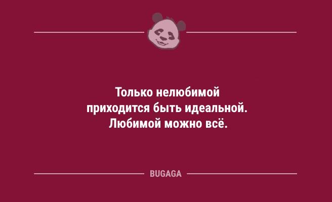 Анекдоты дня: про диету, нахлебников и крышечки от лимонада (9 фото)