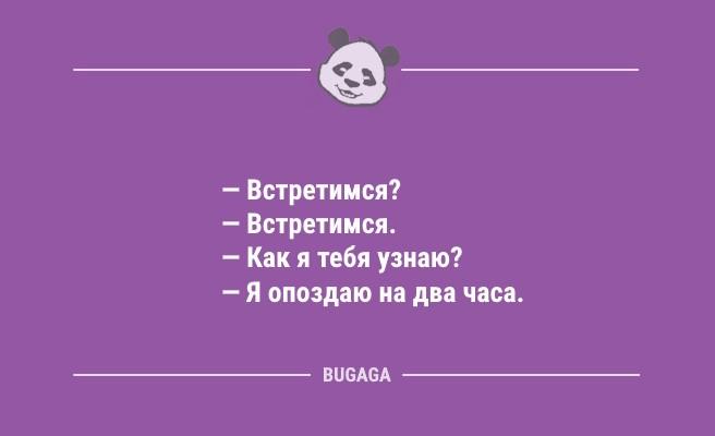 Жизнь дачника — это постоянная борьба… (8 фото)