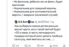 Минута отдыха Мем №1460236 Анекдоты 