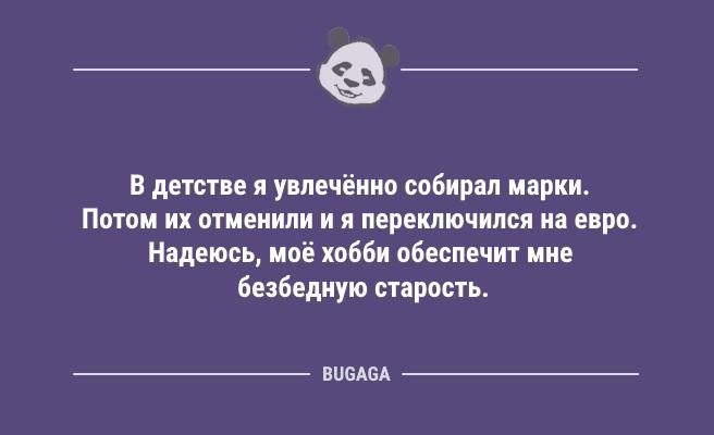 Жизнь дачника — это постоянная борьба… (8 фото)