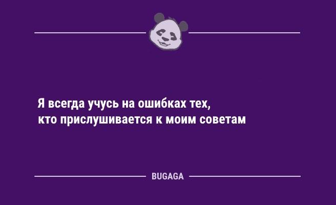 Просто Интернет теперь доступен всем… (8 фото)