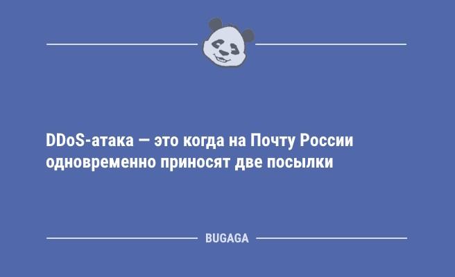 Просто Интернет теперь доступен всем… (8 фото)