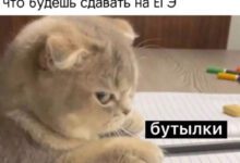 Минута отдыха Мем №1459518 Анекдоты 