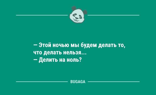 Именно в тот единственный за весь день момент… (10 фото)