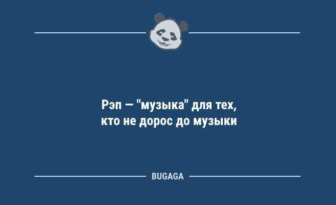 Пятничные анекдоты: "Женщина сама не знает, чего хочет…" (9 фото)