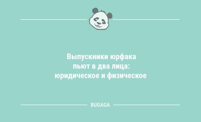 "Соседка каждый день приходит в пеньюаре за солью…" (9 фото)