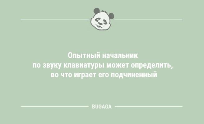 Анекдоты дня: "Всё-таки это дети должны отдыхать на природе…" (7 фото)