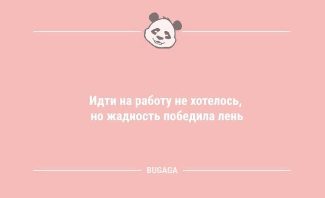 Лето, которое начинается с пятницы на субботу… (9 фото)