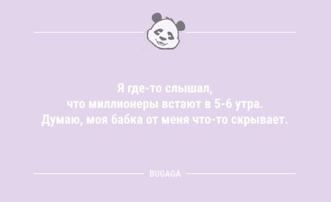 Анекдоты дня: "Всё-таки это дети должны отдыхать на природе…" (7 фото)