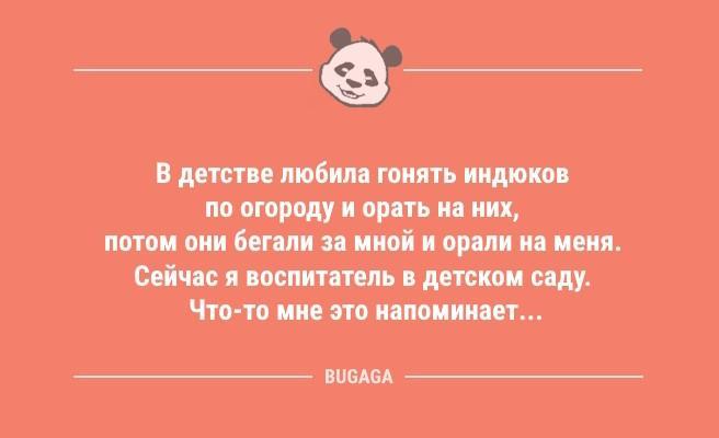 Приколы и юмор в анекдотах: "Парадокс мегаполисов…" (8 фото)