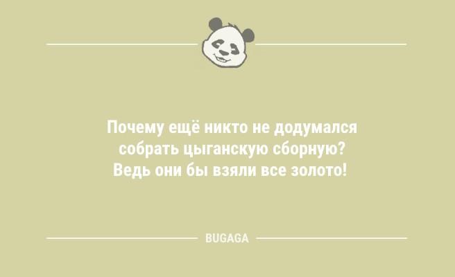 "Соседка каждый день приходит в пеньюаре за солью…" (9 фото)