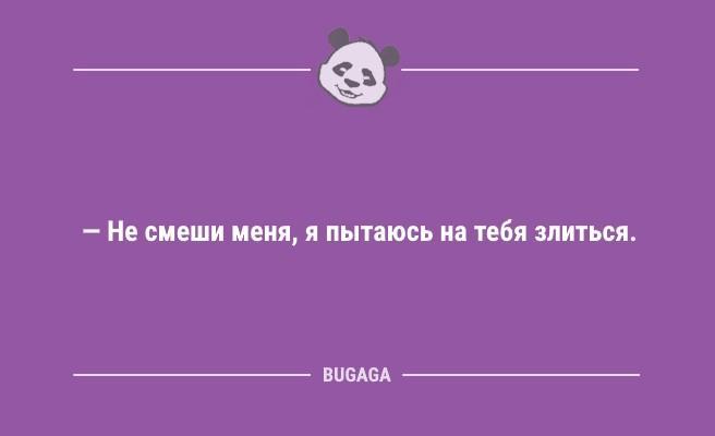 Пятничные анекдоты: "Женщина сама не знает, чего хочет…" (9 фото)