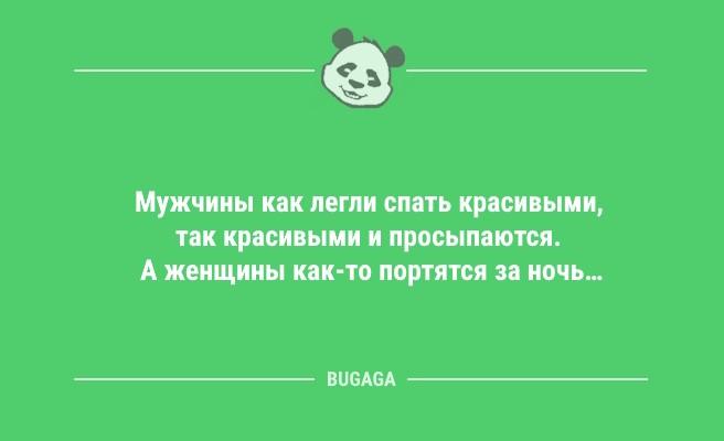 Именно в тот единственный за весь день момент… (10 фото)