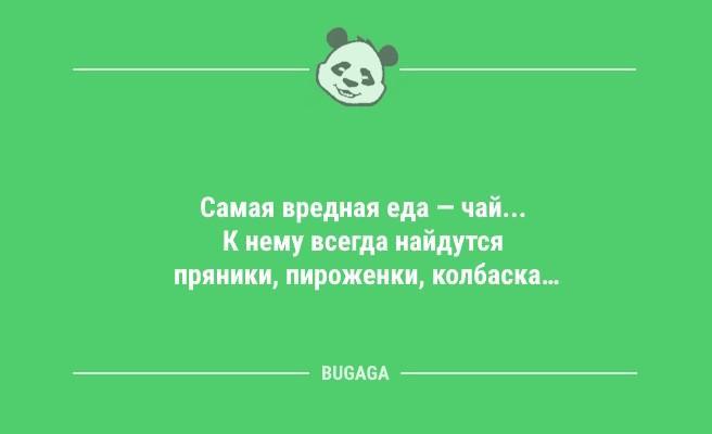 Пятничные анекдоты: "Женщина сама не знает, чего хочет…" (9 фото)