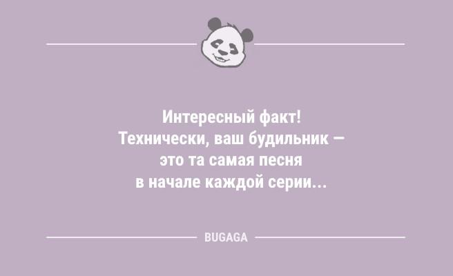 Анекдоты дня: "Всё-таки это дети должны отдыхать на природе…" (7 фото)