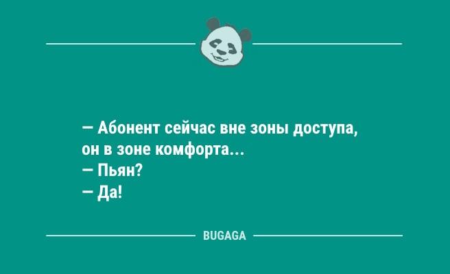 Пятничные анекдоты: "Женщина сама не знает, чего хочет…" (9 фото)