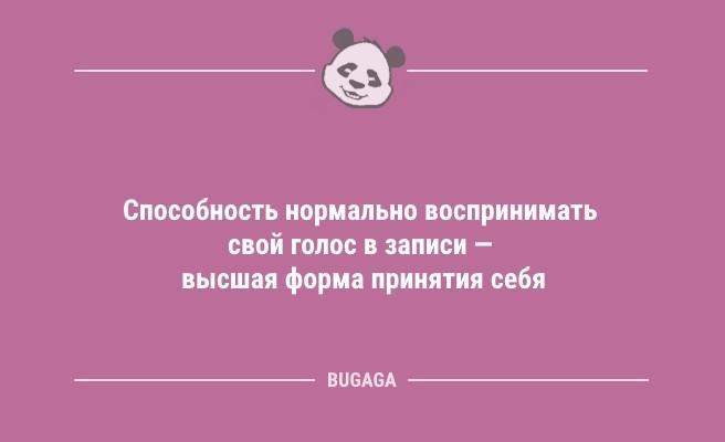 Пятничные анекдоты: "Женщина сама не знает, чего хочет…" (9 фото)