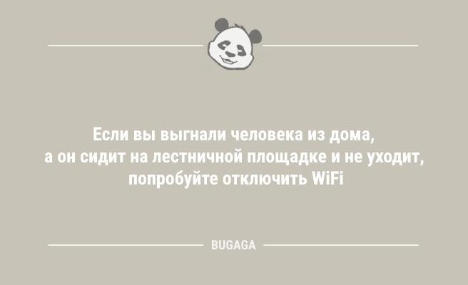 Анекдоты дня: "Всё-таки это дети должны отдыхать на природе…" (7 фото)