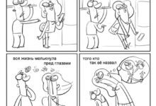 Минута отдыха Мем №1462393 Анекдоты 