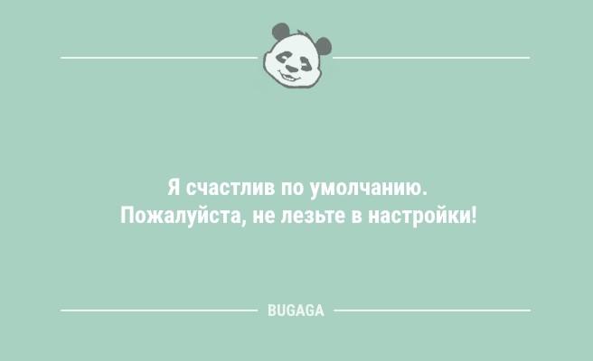 "Выяснил, чем отличается ТикТок от Ютуба…" (9 фото)