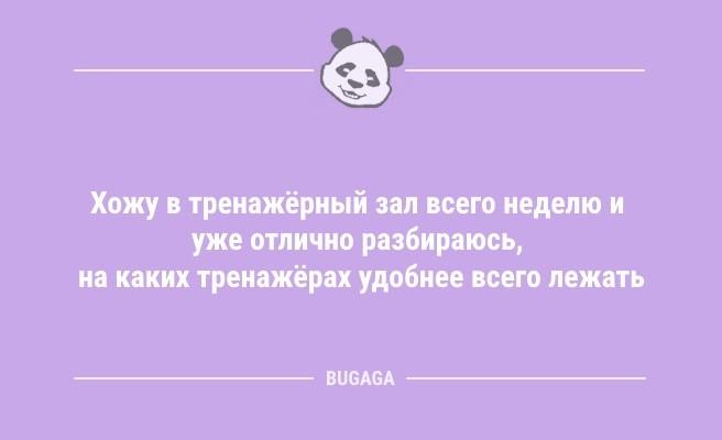 Анекдоты в середине недели: "Мужчину от мальчика отличает лишь…" (9 фото)