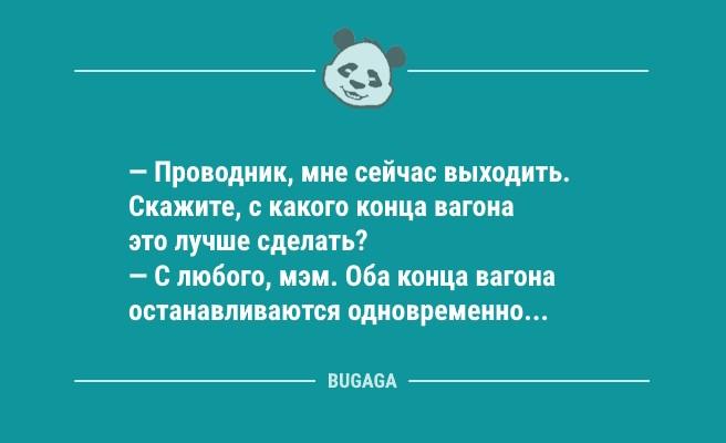 Жена уехала в отпуск… (9 фото)