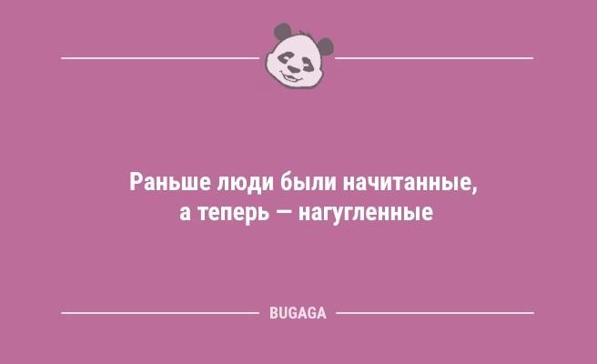 Анекдоты в середине недели: "Мужчину от мальчика отличает лишь…" (9 фото)