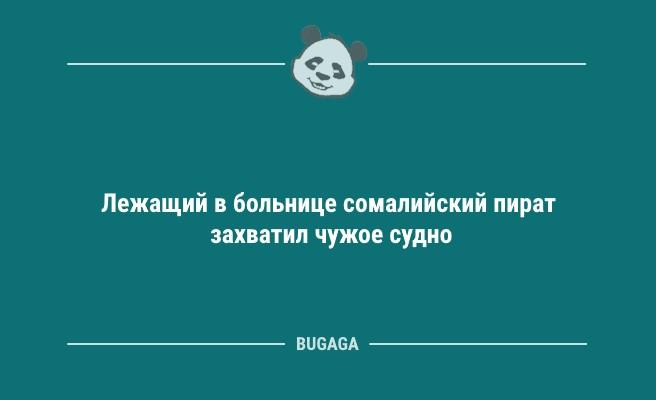 Жена уехала в отпуск… (9 фото)