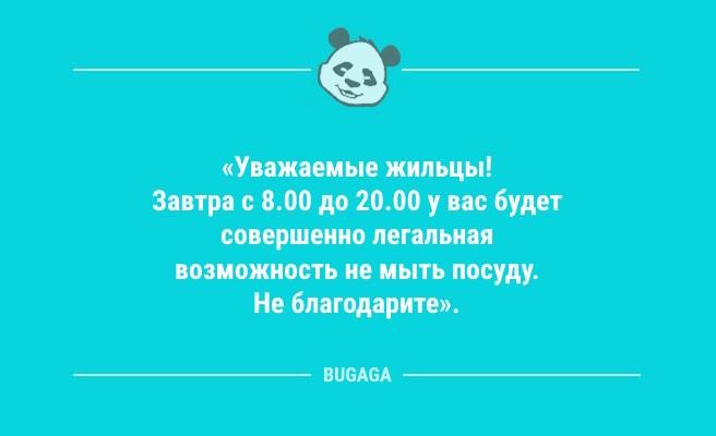 "Выяснил, чем отличается ТикТок от Ютуба…" (9 фото)