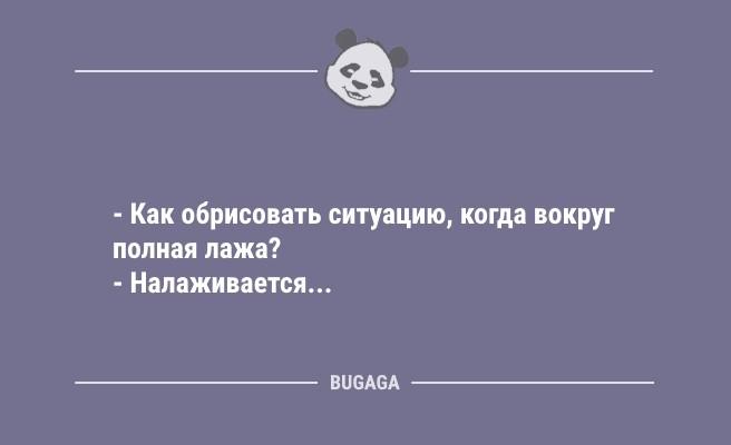 "Выяснил, чем отличается ТикТок от Ютуба…" (9 фото)