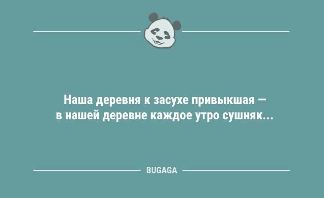 "Выяснил, чем отличается ТикТок от Ютуба…" (9 фото)