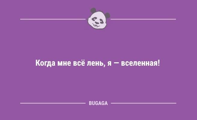 Анекдоты в середине недели: "Мужчину от мальчика отличает лишь…" (9 фото)