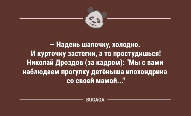 "Выяснил, чем отличается ТикТок от Ютуба…" (9 фото)