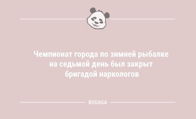 Анекдоты в середине недели: "Мужчину от мальчика отличает лишь…" (9 фото)