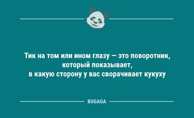 "Выяснил, чем отличается ТикТок от Ютуба…" (9 фото)