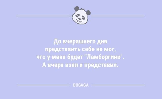 Анекдотов пост: "У нас немного похолодало…" (10 фото)