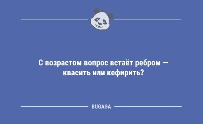 Анекдоты для пятничного настроения: "Задержана банда пенсионеров…" (9 фото)