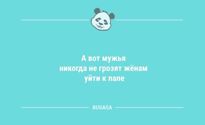 Анекдоты в конце недели: "Уж отпуск близится…" (7 фото)