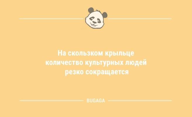 Анекдоты в начале недели: "Утро начинается не с кофе…" (9 фото)