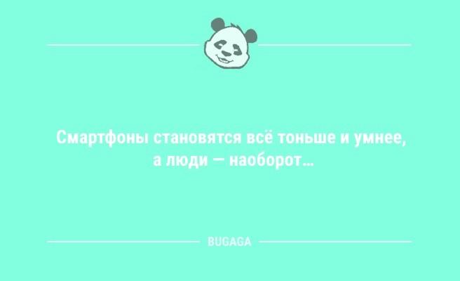 Анекдоты в пятницу: «У пейнтболиста закончились шарики с краской…» (10 фото)