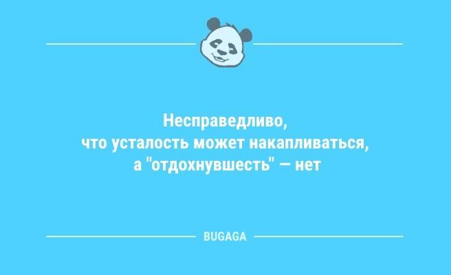 Анекдоты в пятницу: «У пейнтболиста закончились шарики с краской…» (10 фото)