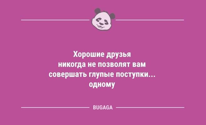 Анекдотов пост: "У нас немного похолодало…" (10 фото)