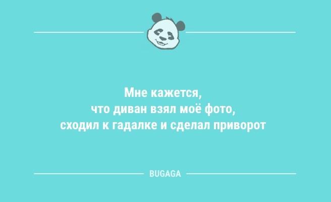 Анекдоты в начале недели: "Утро начинается не с кофе…" (9 фото)